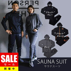 楽天市場 サウナスーツ 人気ランキング1位 売れ筋商品 楽天市場 サウナスーツ 人気ランキング1位 売れ筋商品